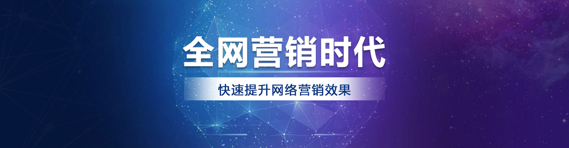 景宁百度推广价格